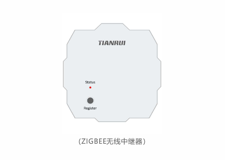 無(wú)線中繼器